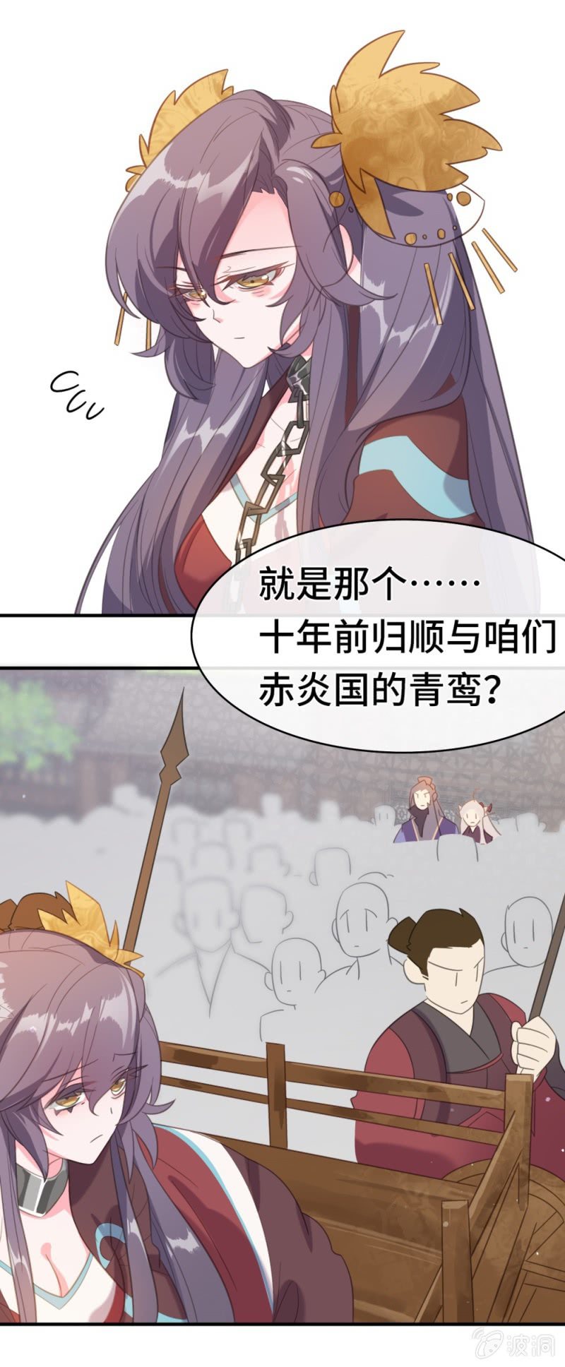 第17话 武者之帝3