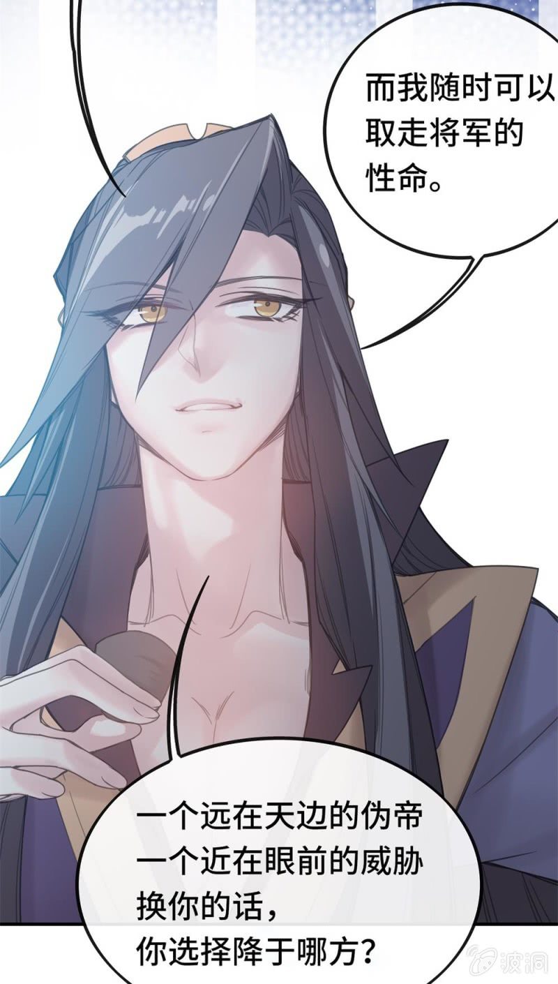 第03话 本应消逝之人19