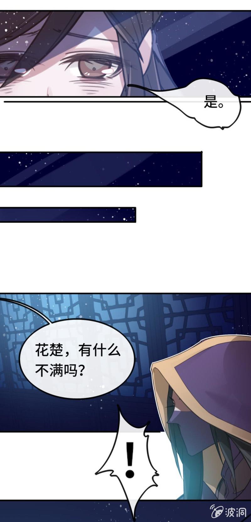 第03话 本应消逝之人14