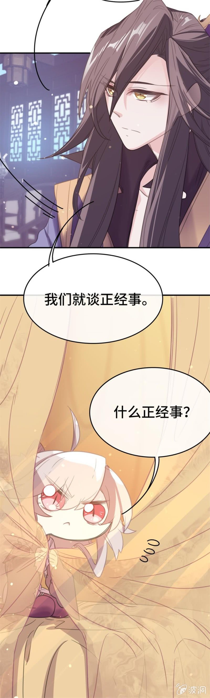 第12话 线索12