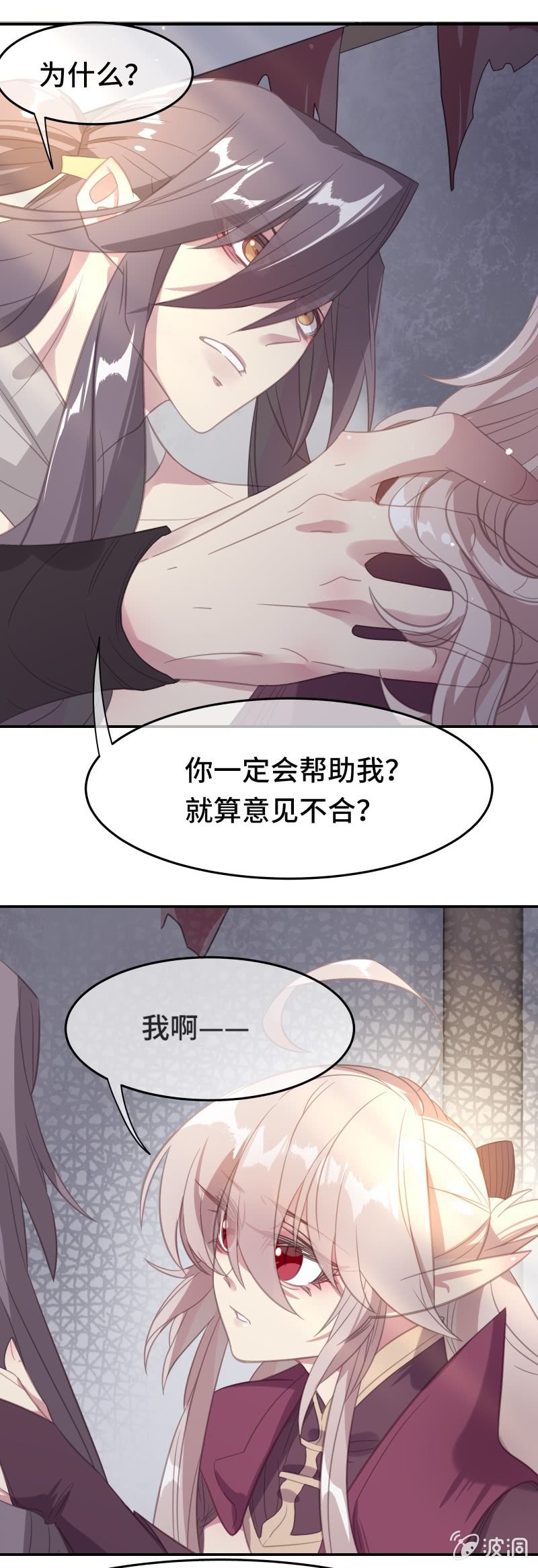 第22话 不存在的哥哥1