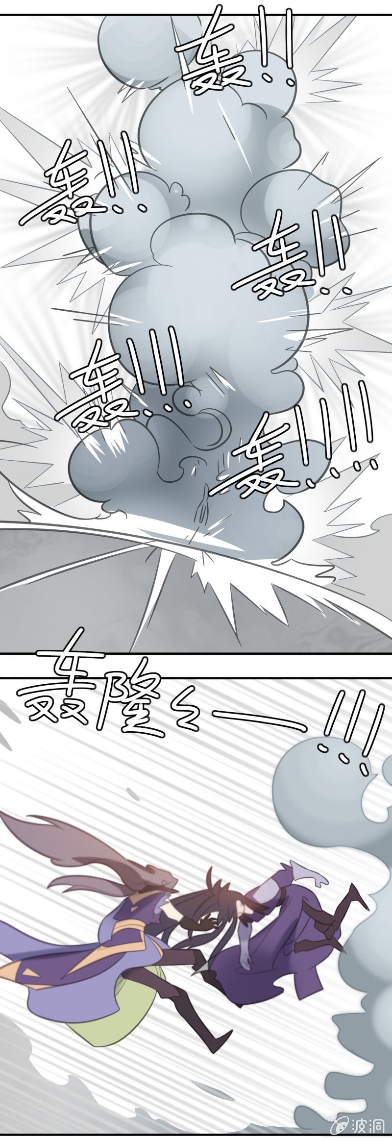 第19话 斗气的正确使用方式？13