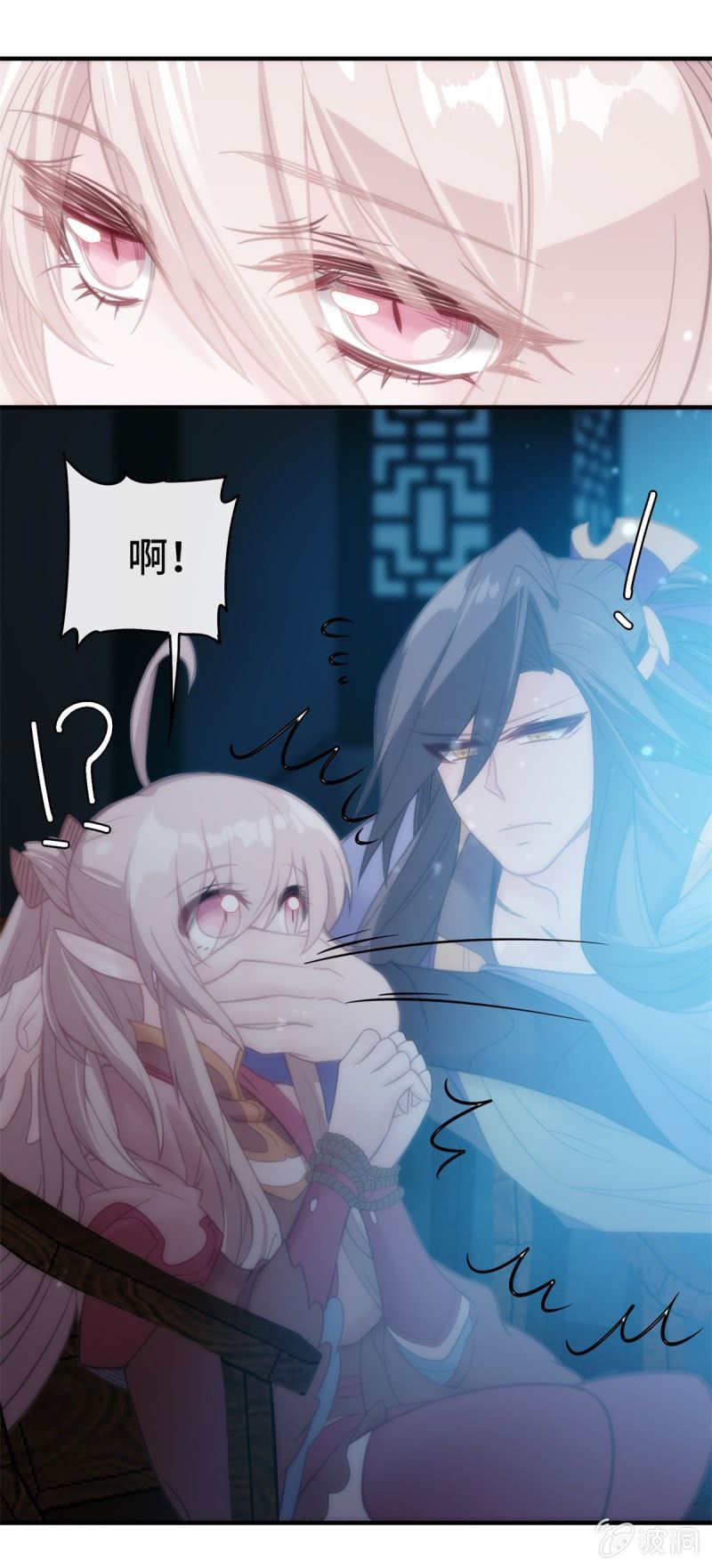 第07话 阴谋诡计5