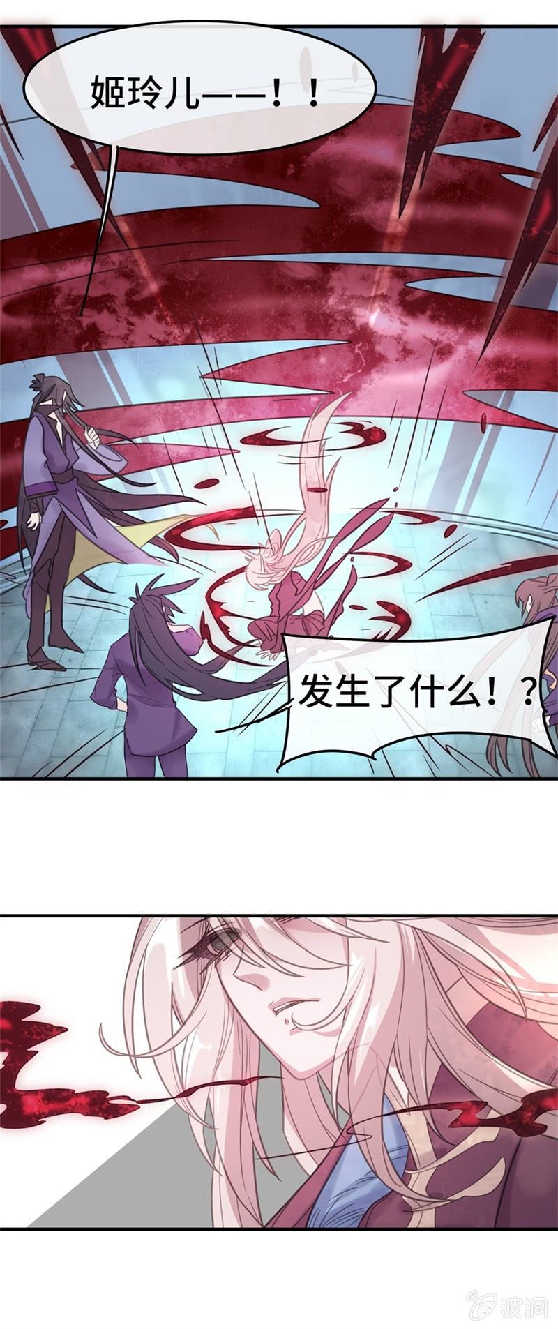 第13话 爱意？杀意。1