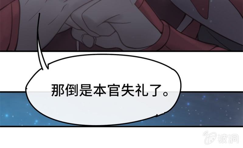 第06话 露陷9