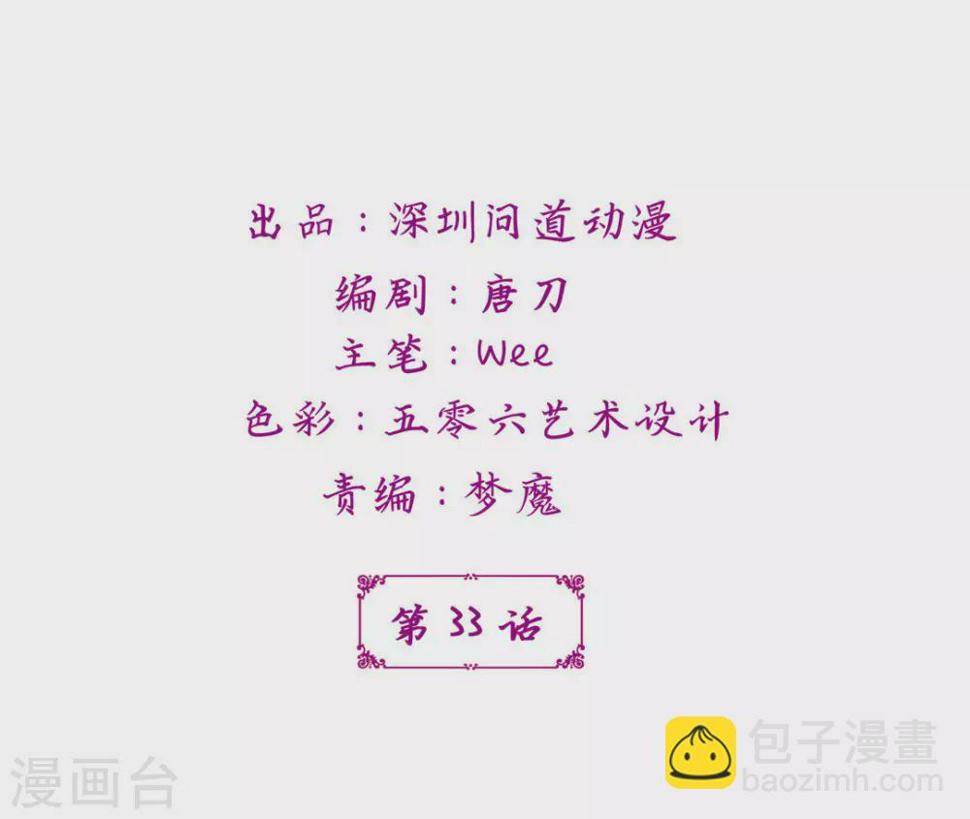 第33话1