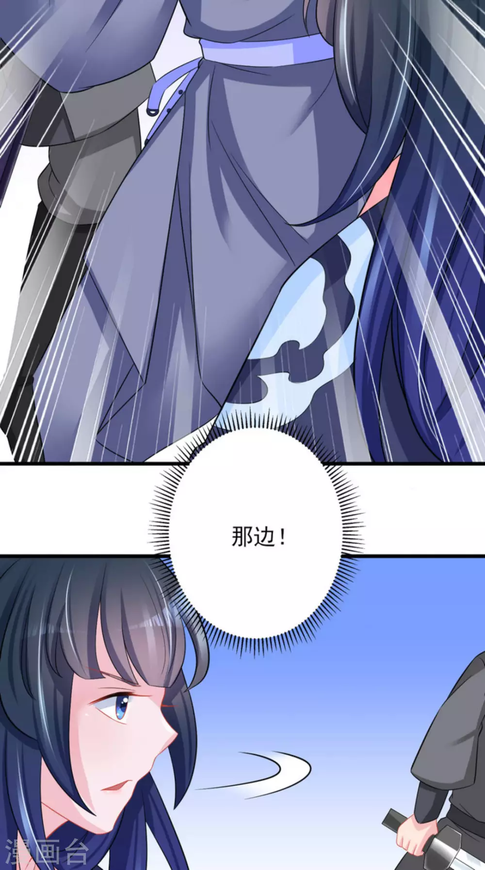 第31话23