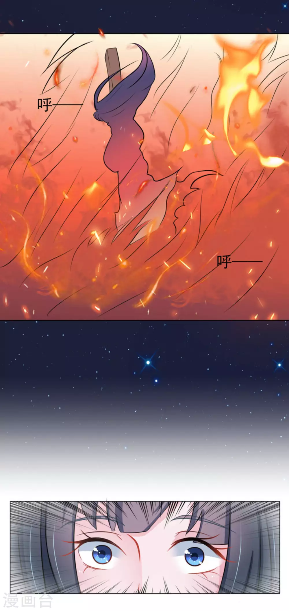 第36话21