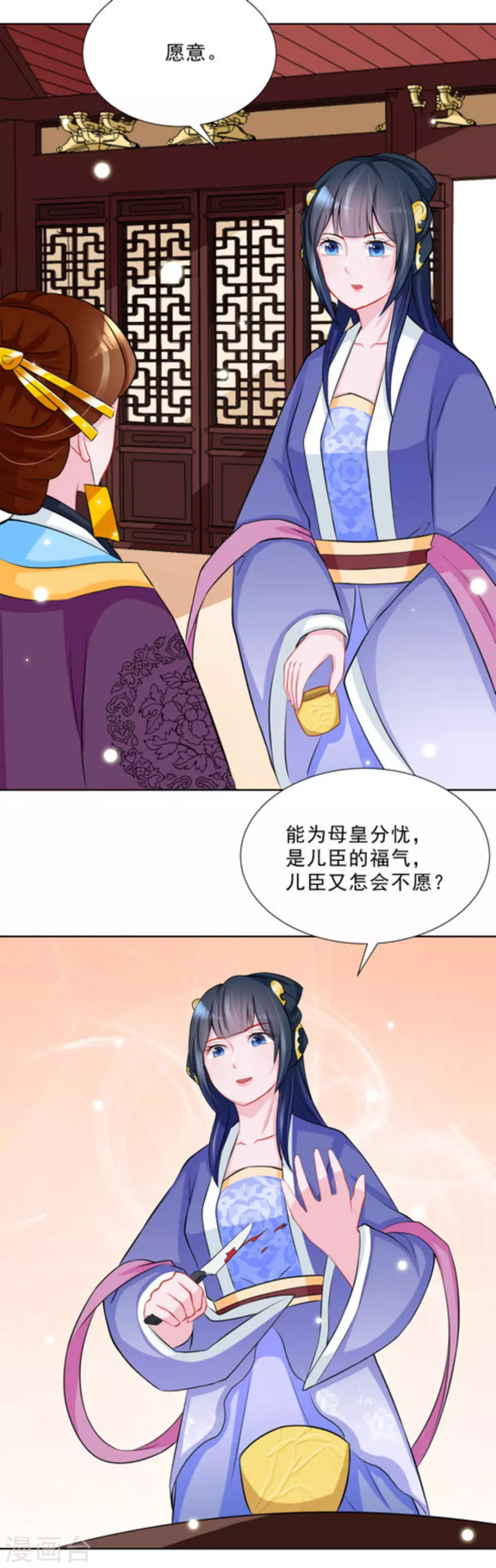 第33话14