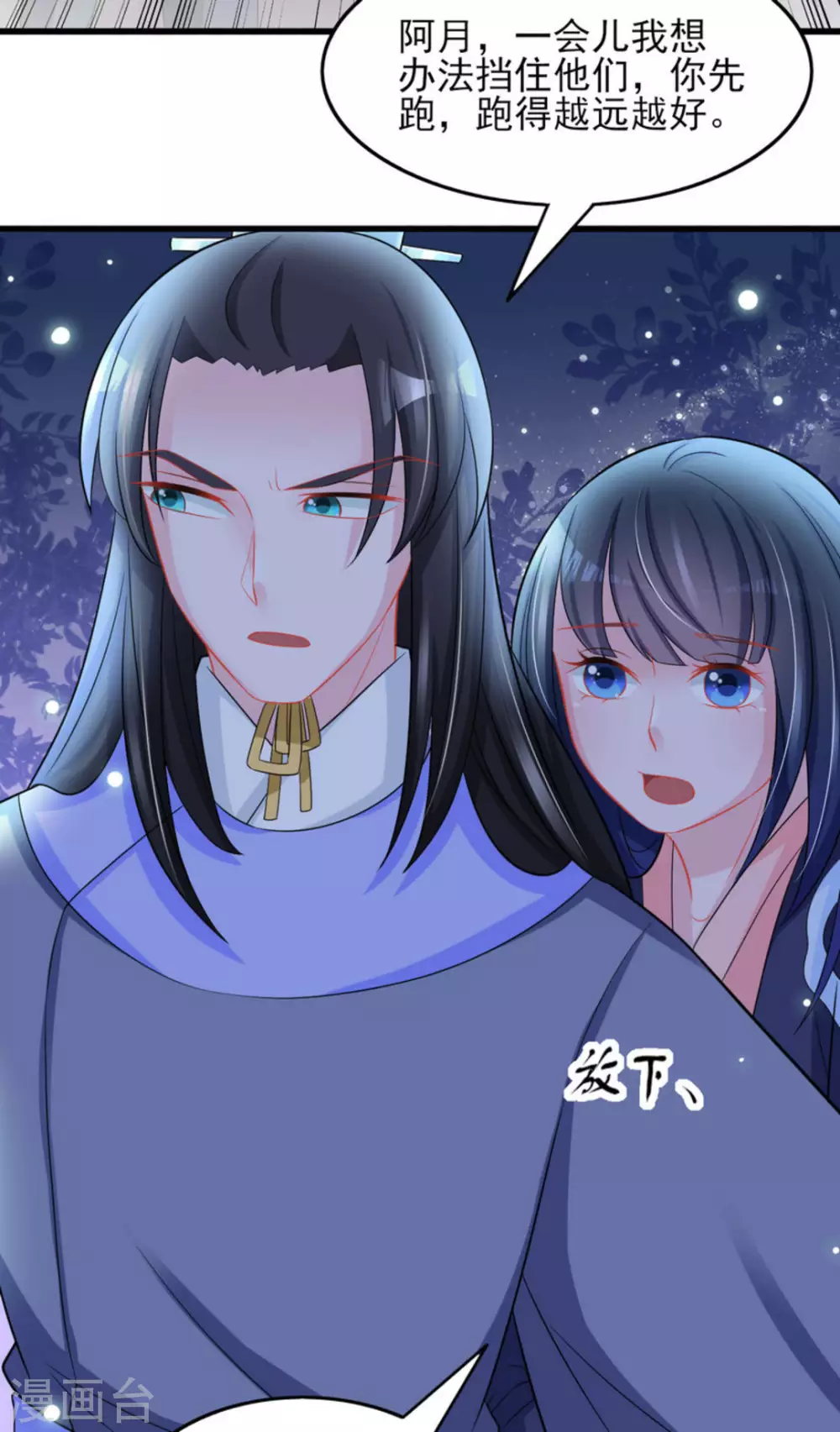 第31话20