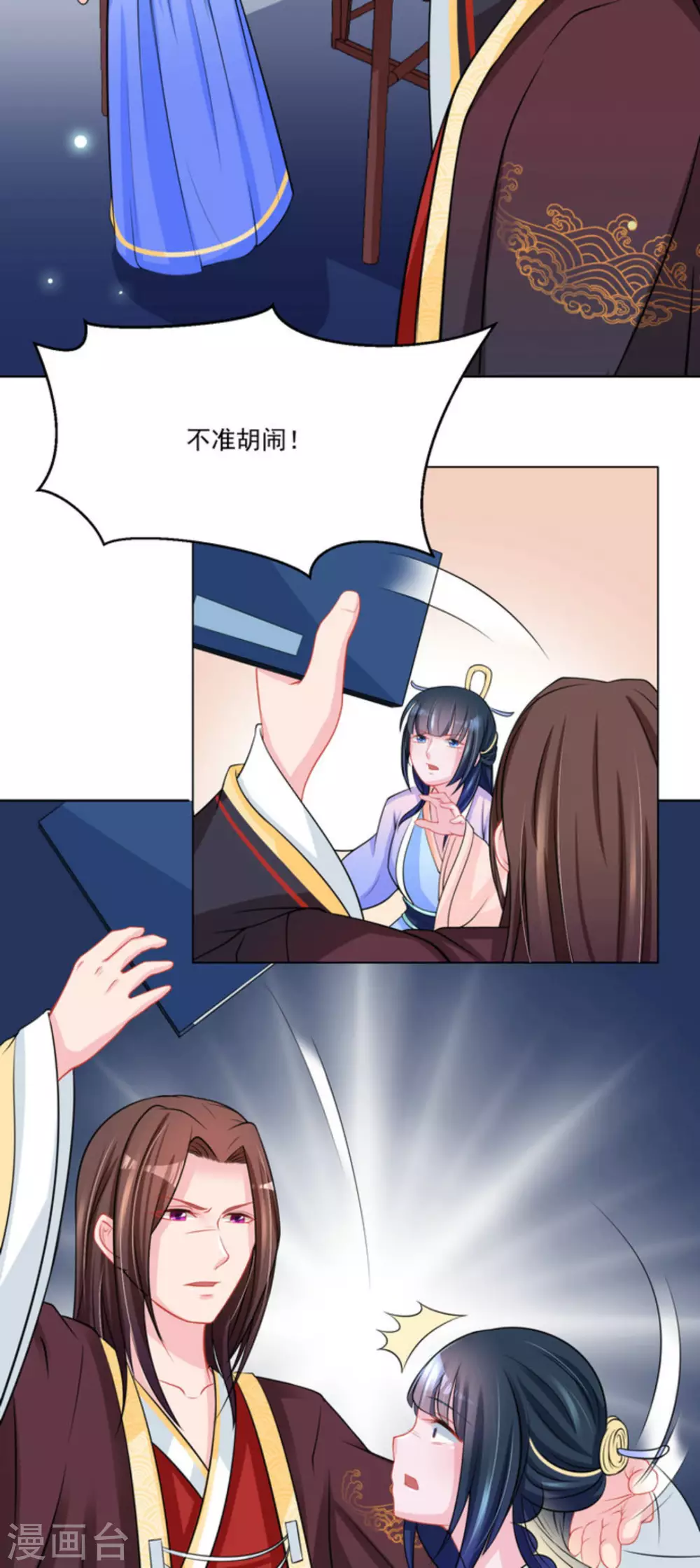 第36话6
