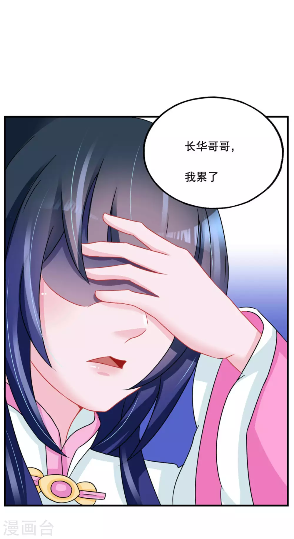 第50话11