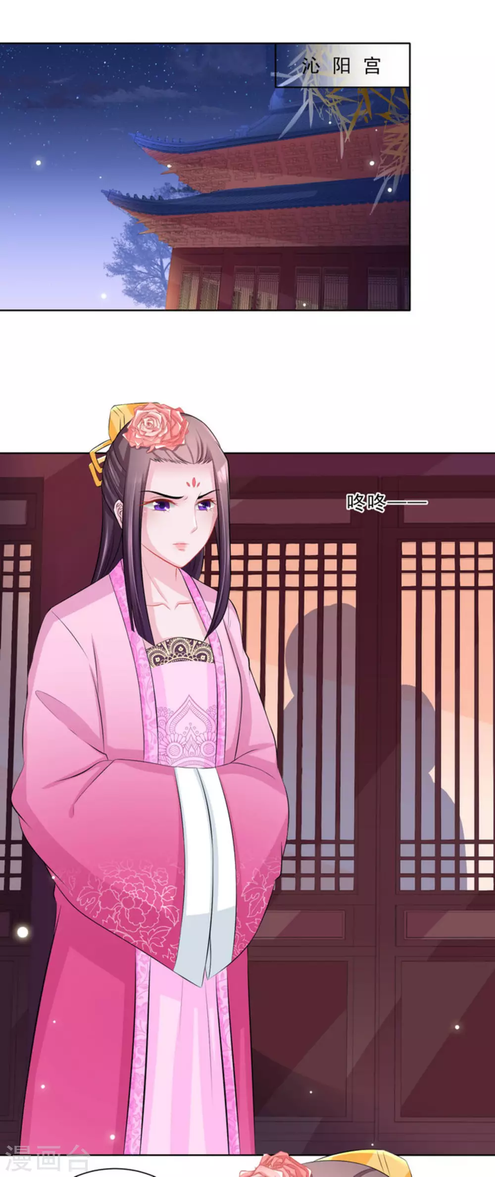 第39话9