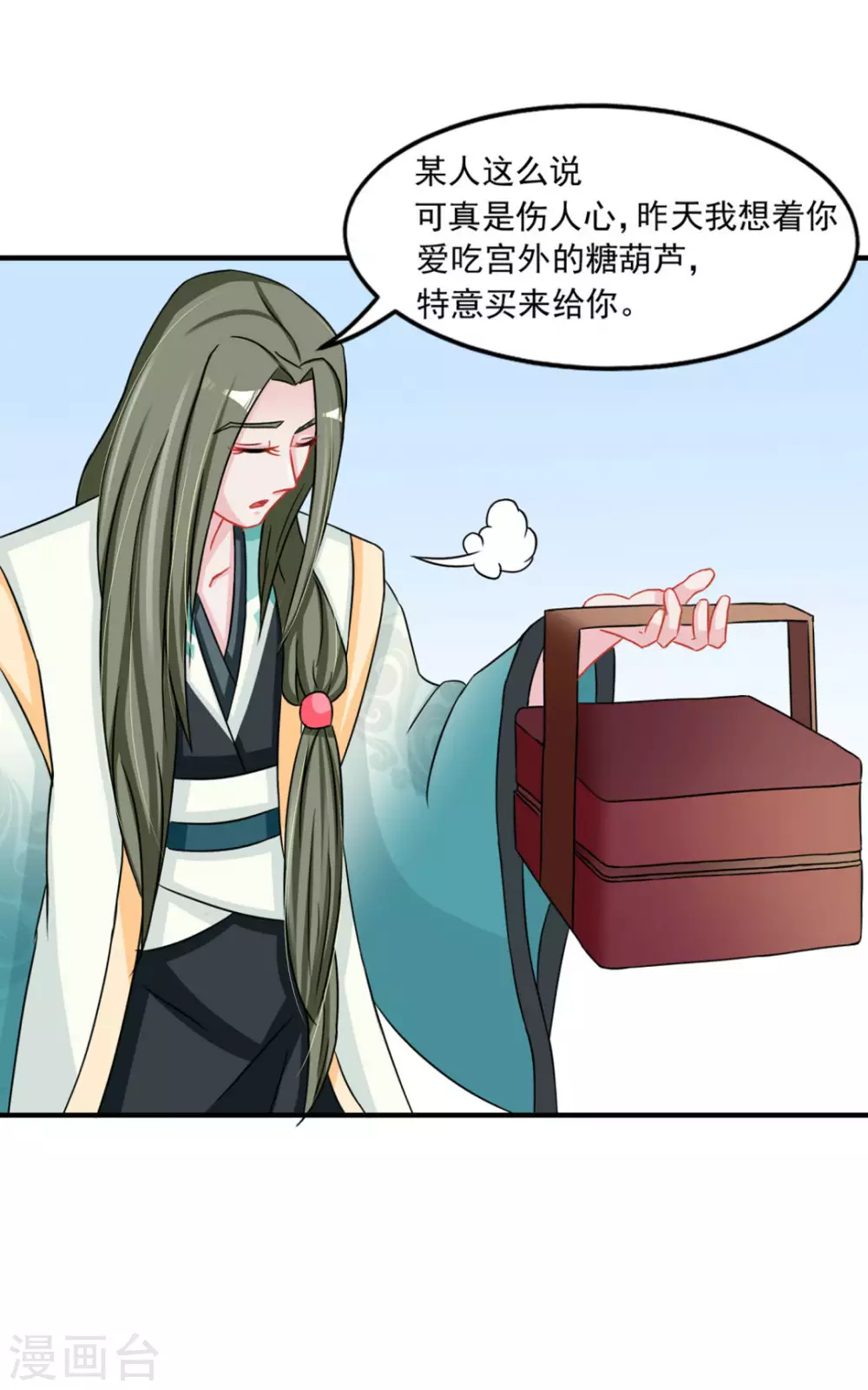 第47话13