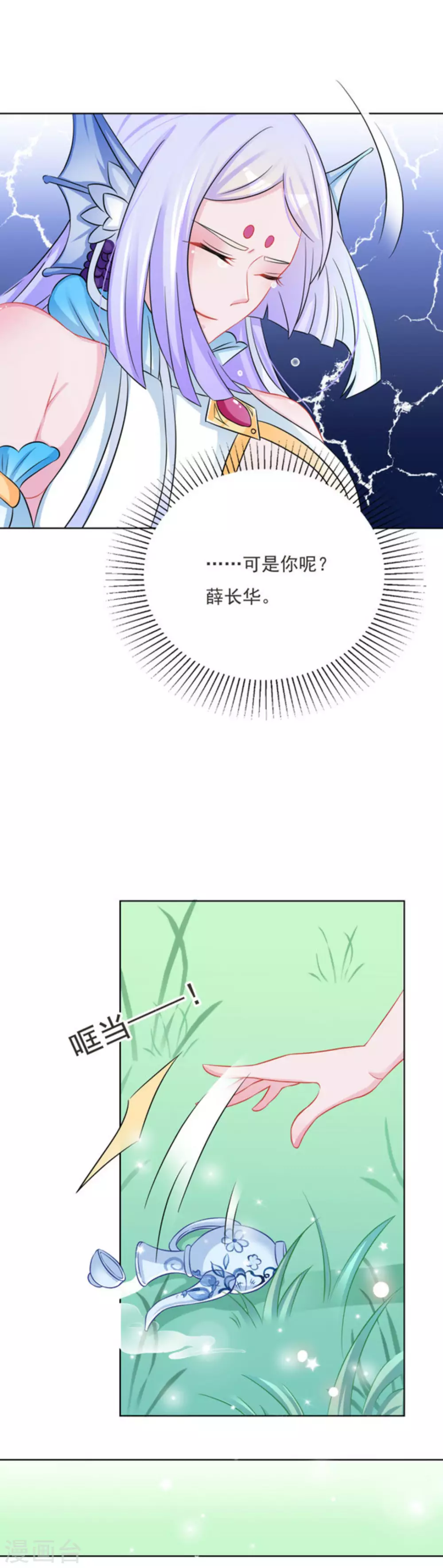第54话31