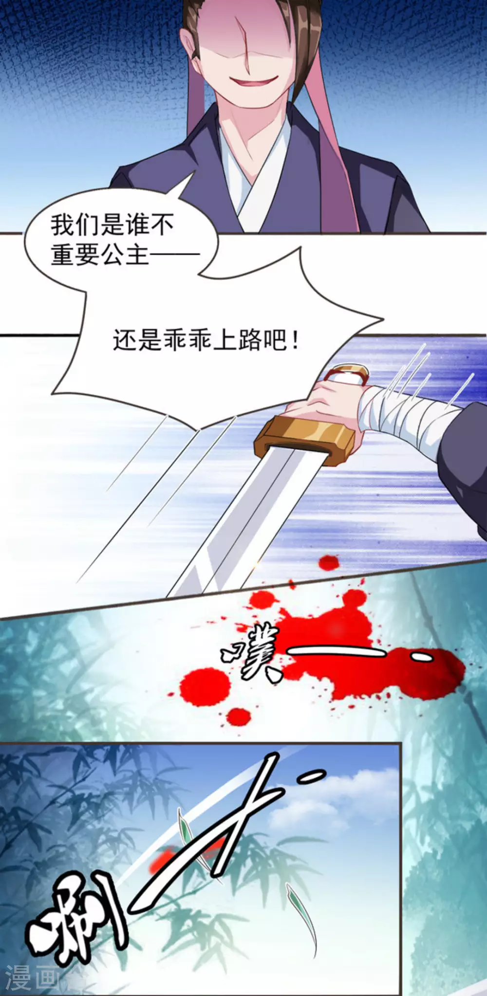 第2话2