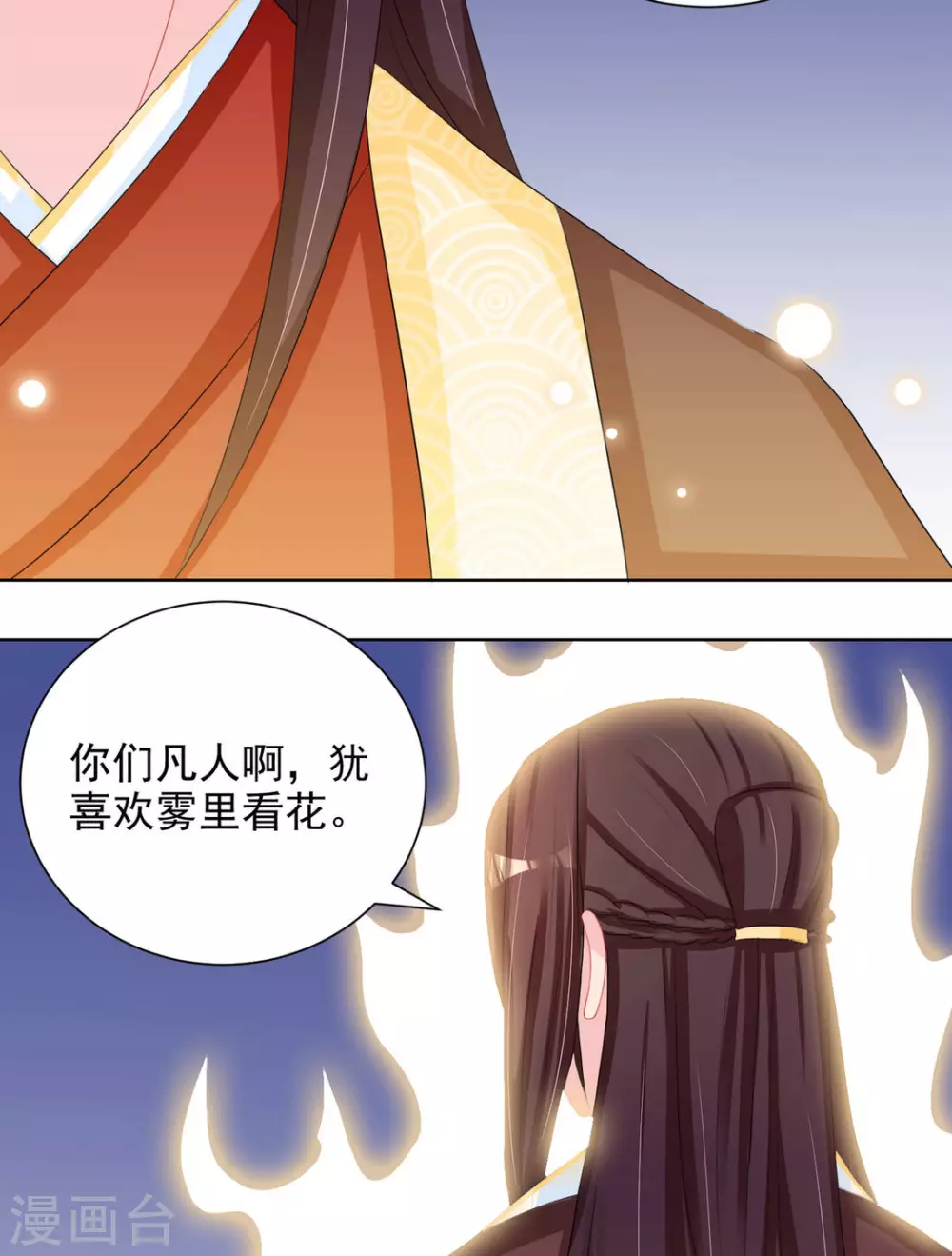 第44话18