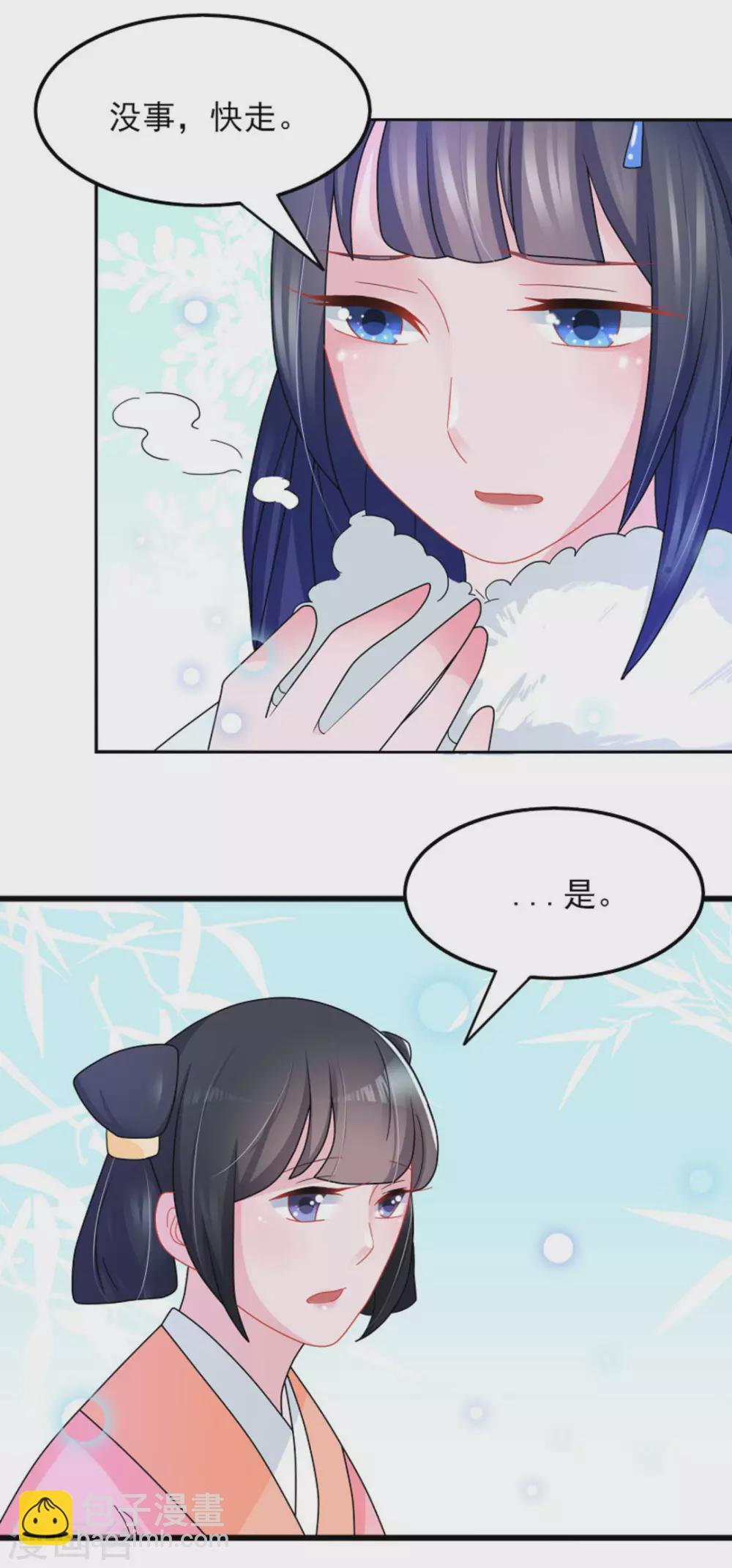 第27话4