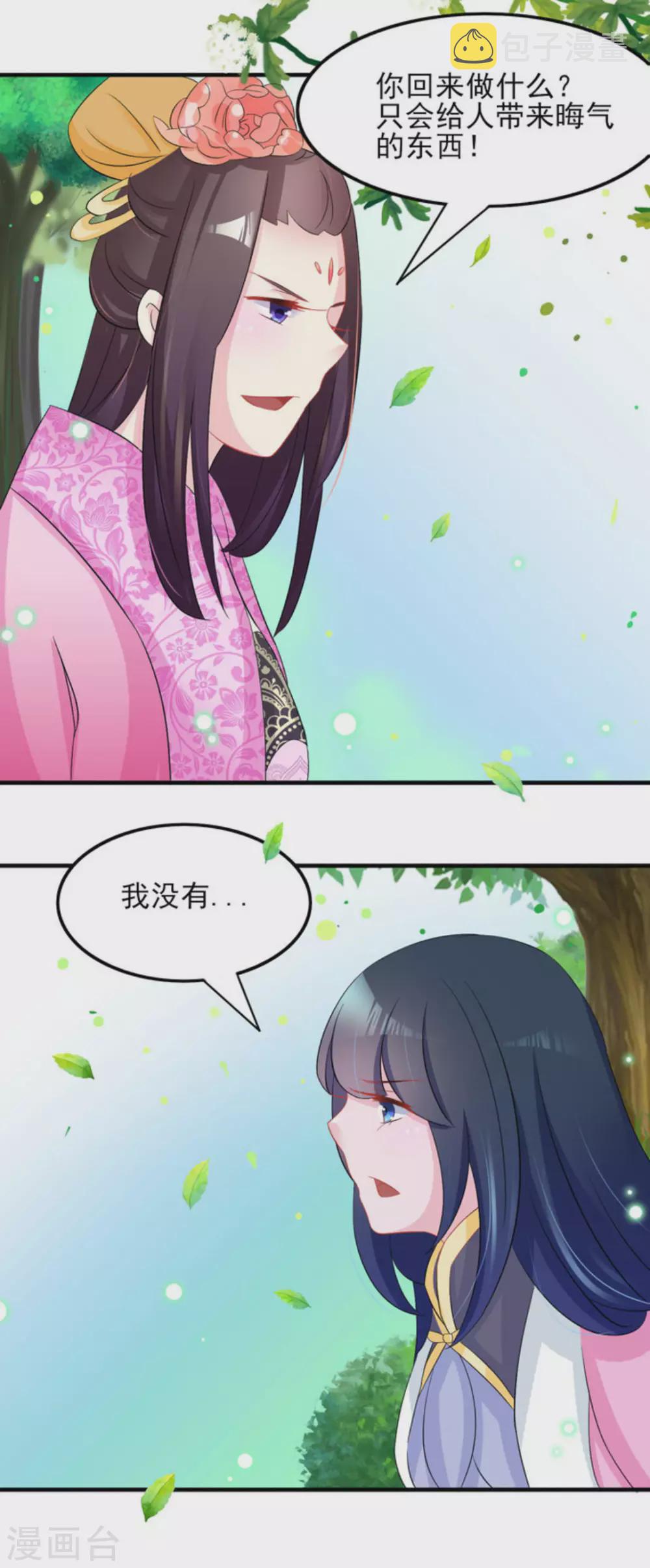 第12话6
