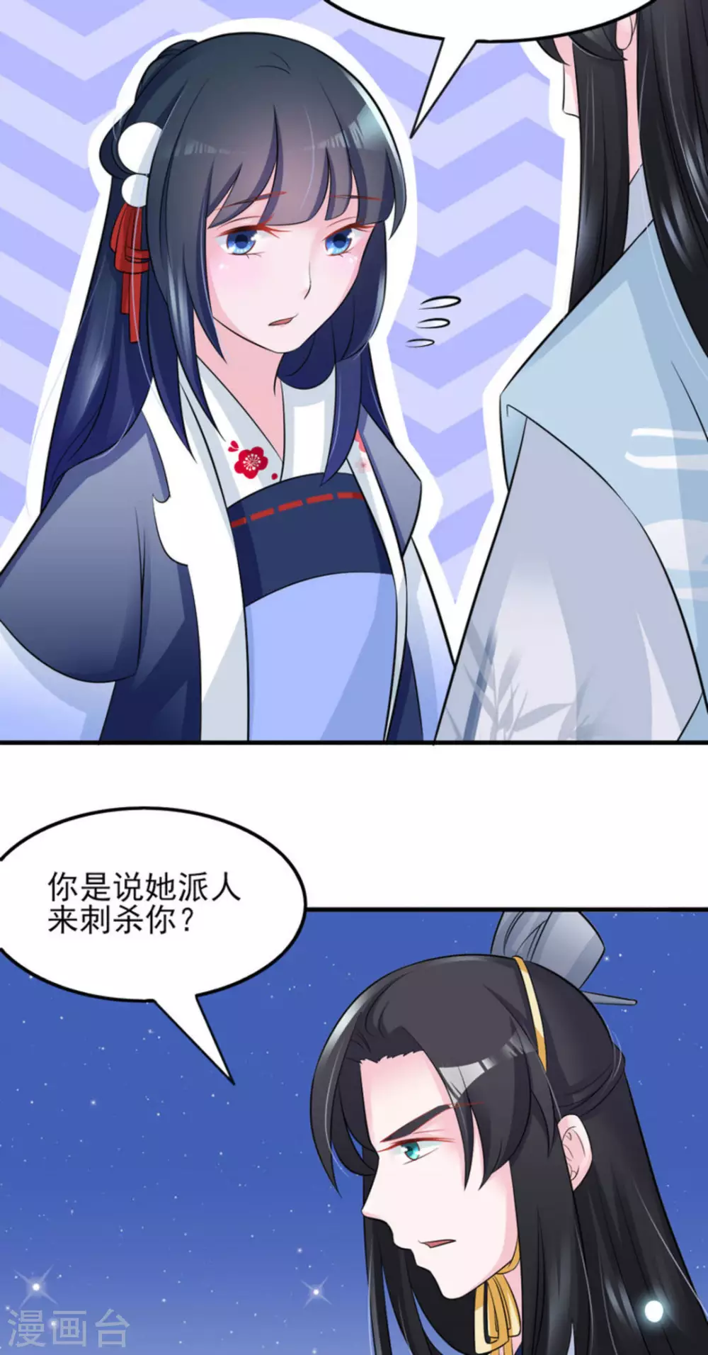 第16话19