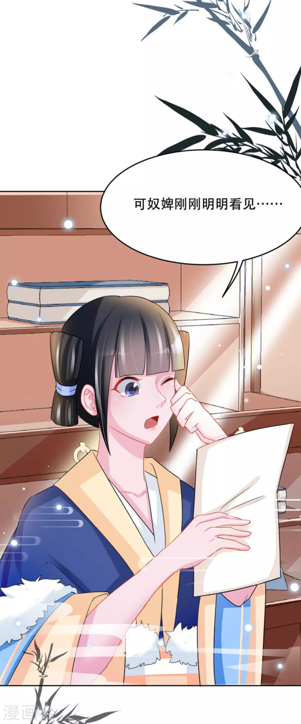 最终话20