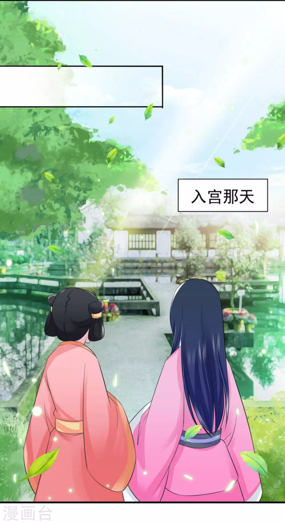 第17话9