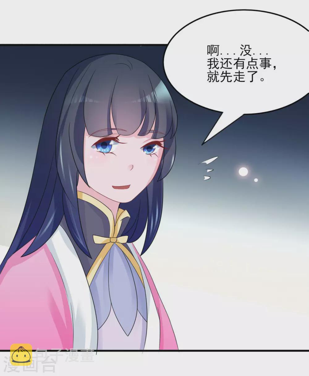 第10话13