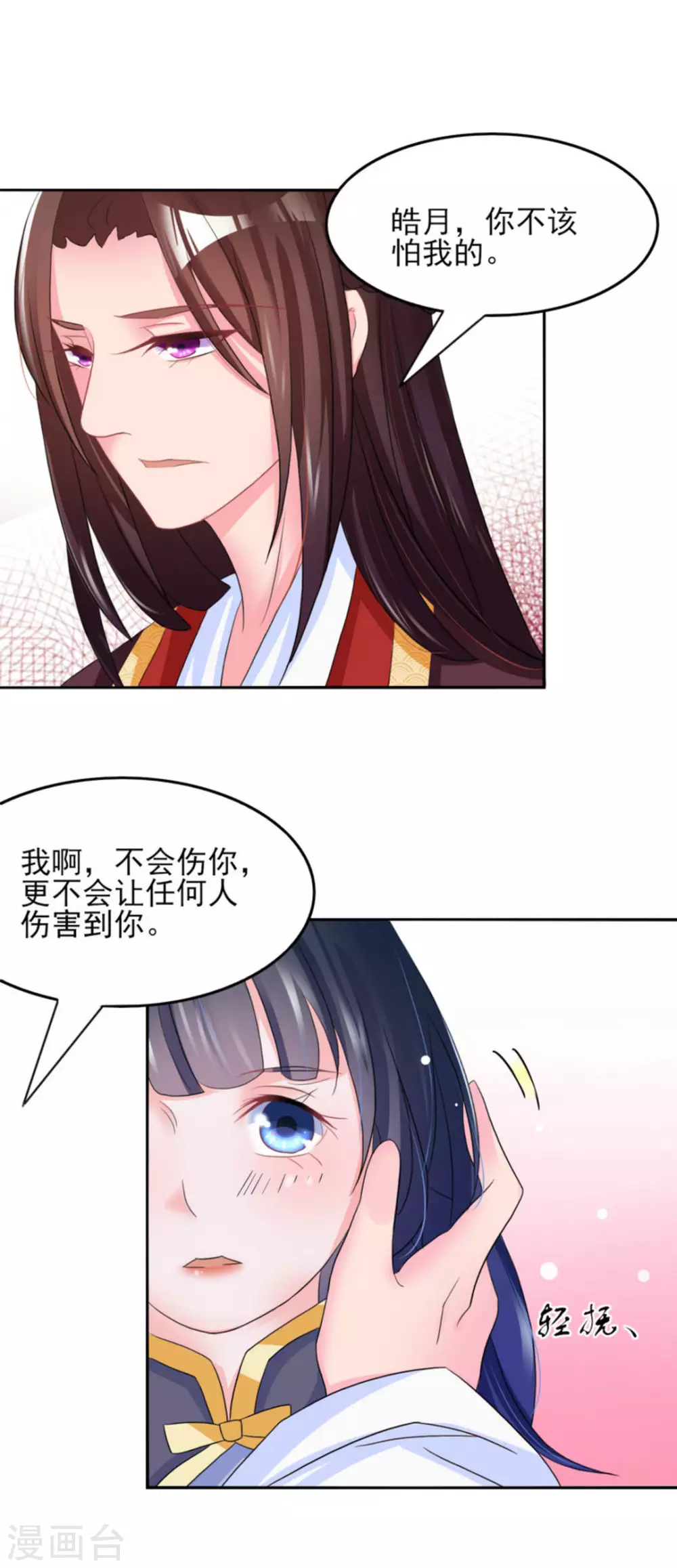 第5话14