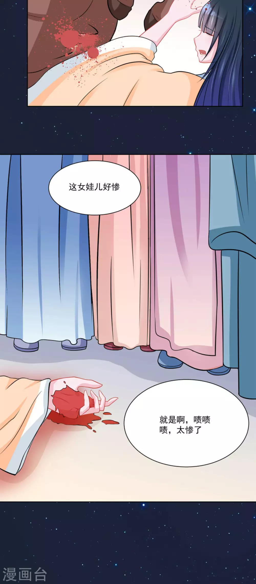 第36话13