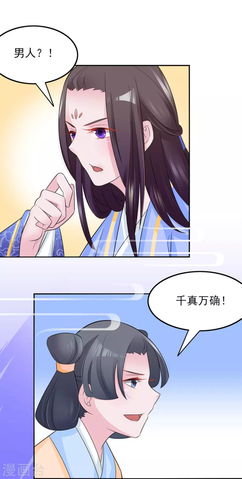 第18话10