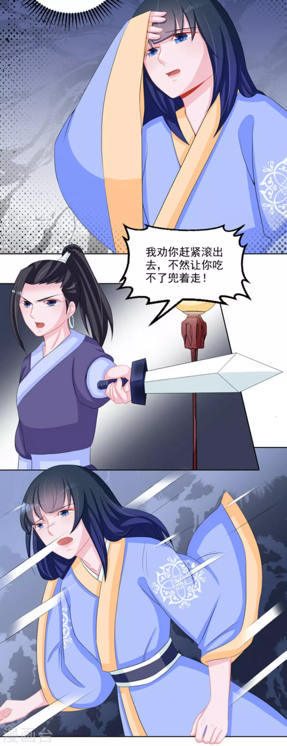 第44话8