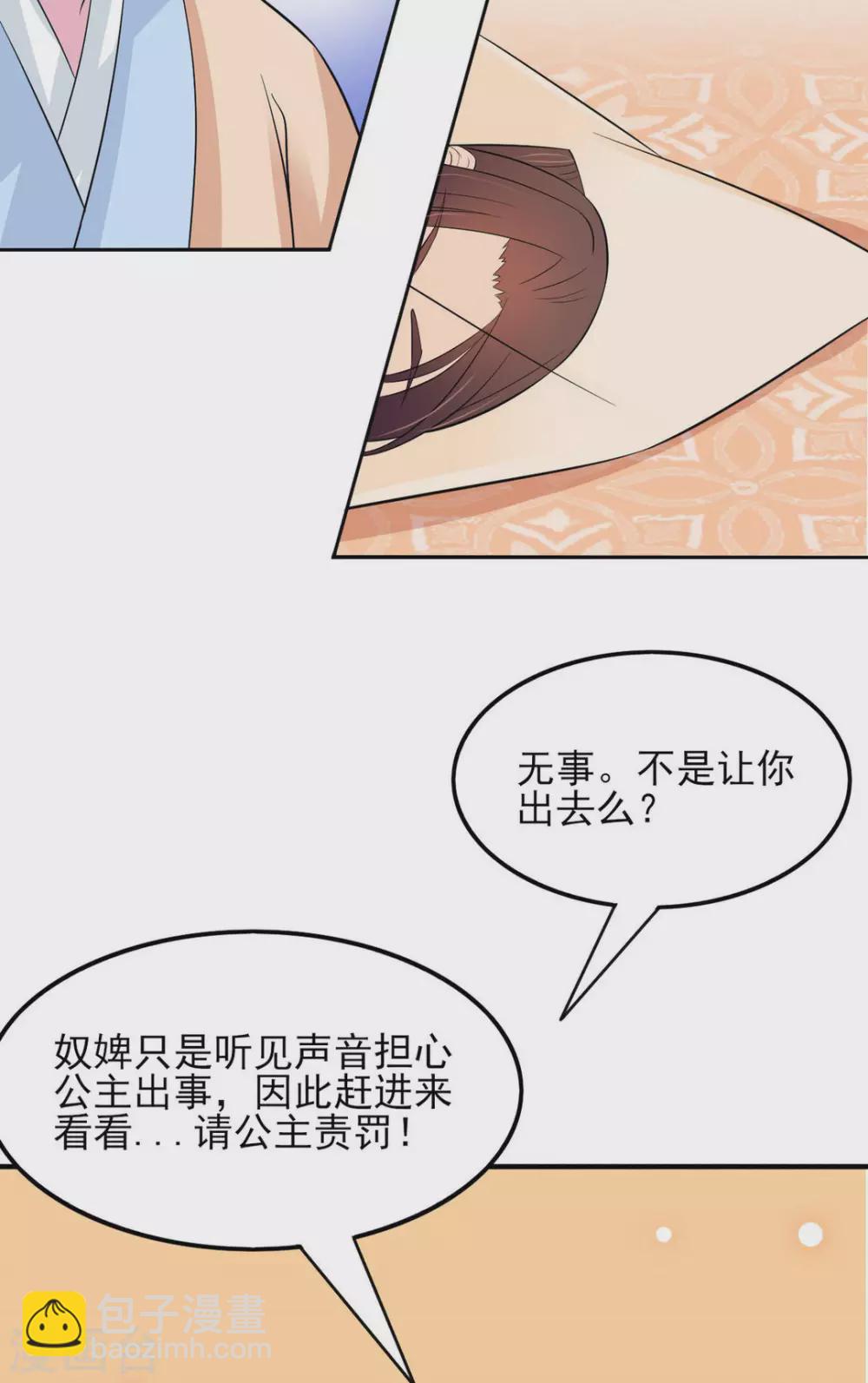 第17话19