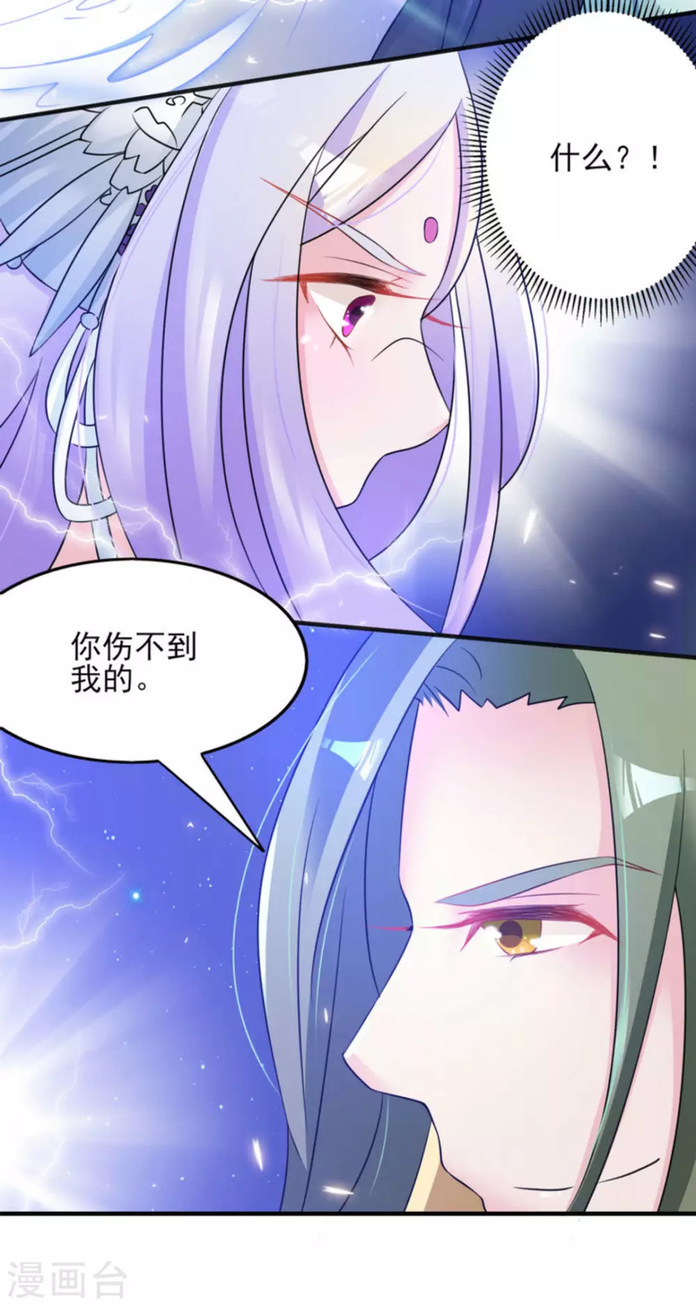 第15话9