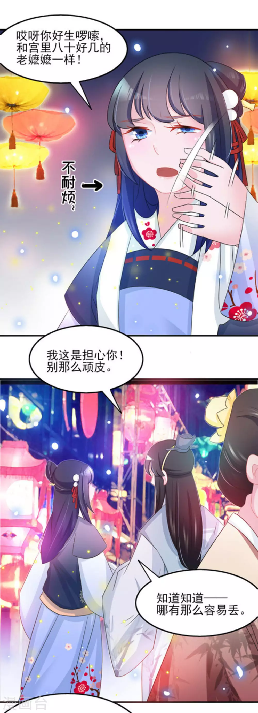 第13话21