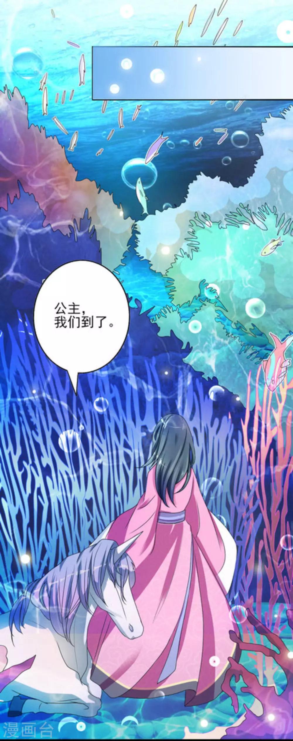 第3话16