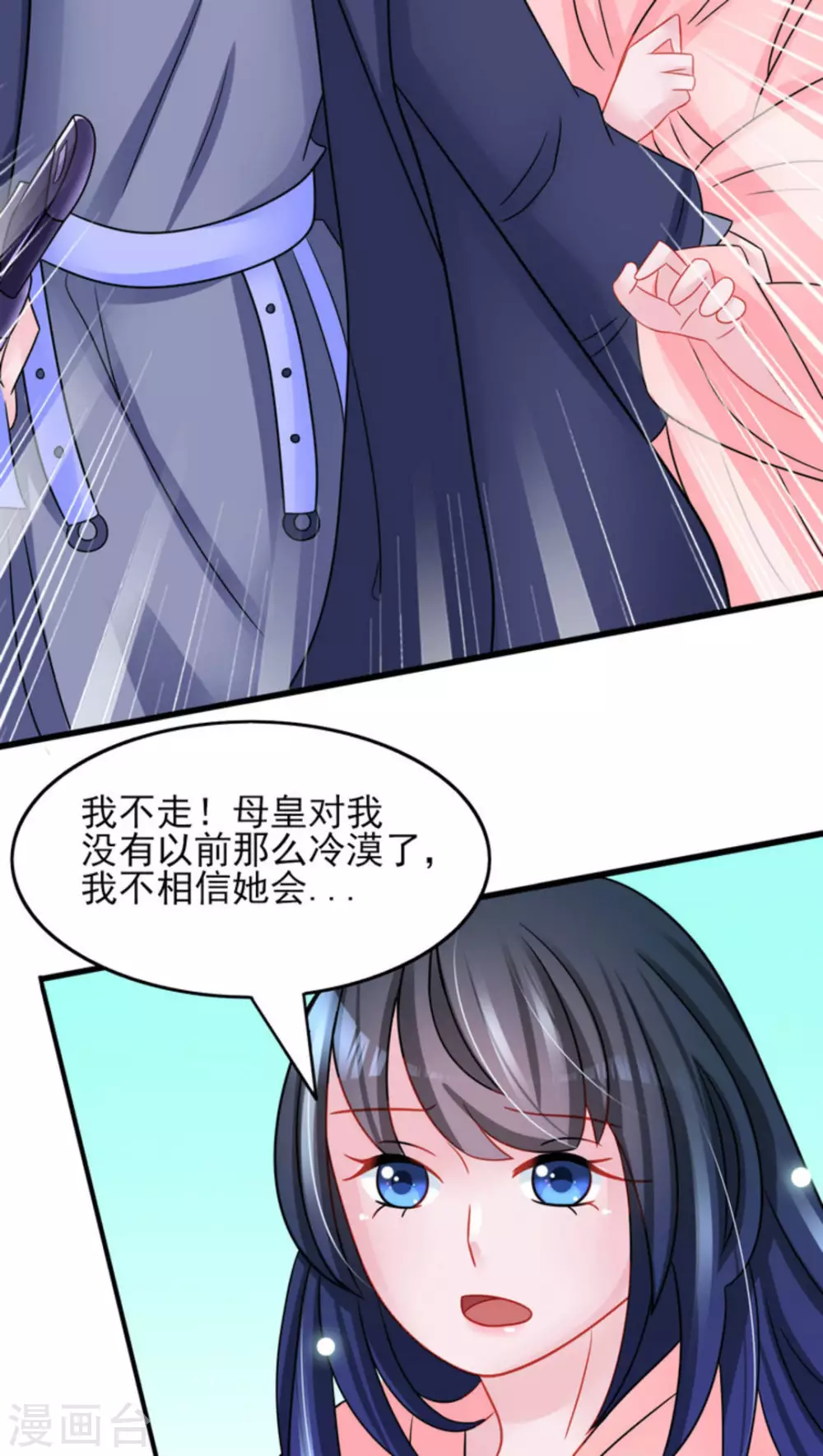 第30话28