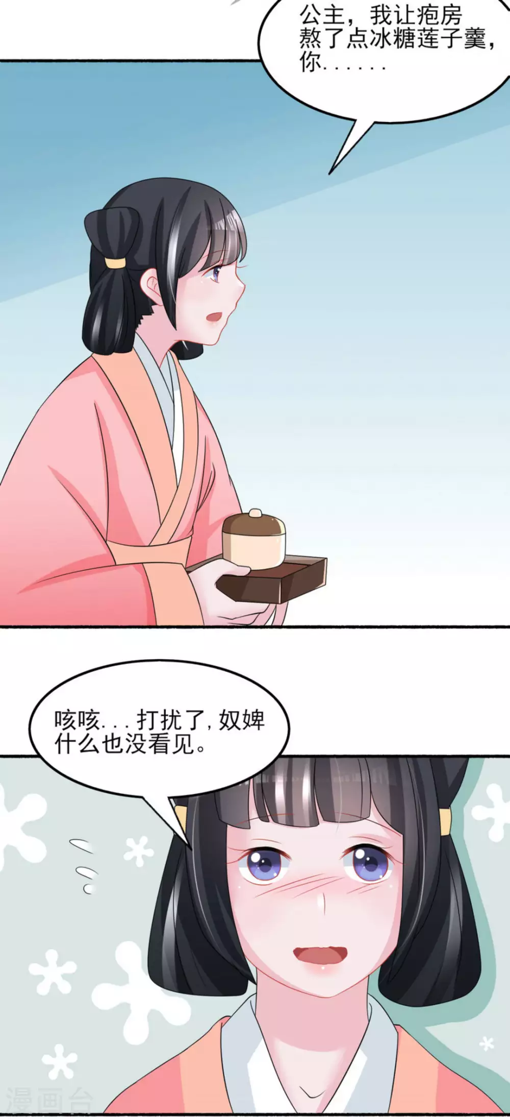 第24话24