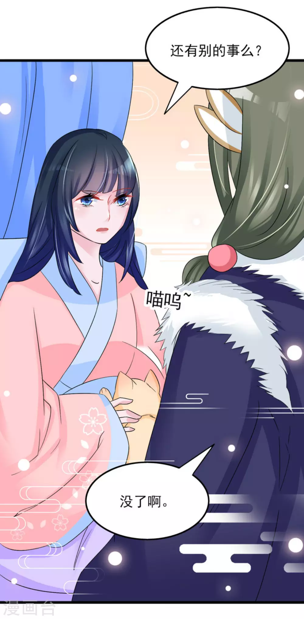 第28话4