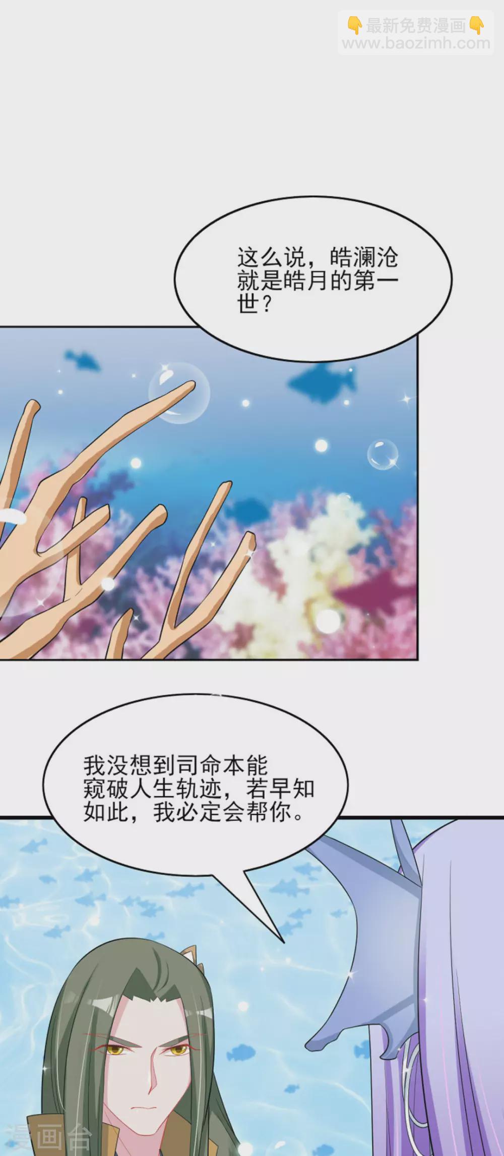 第32话14