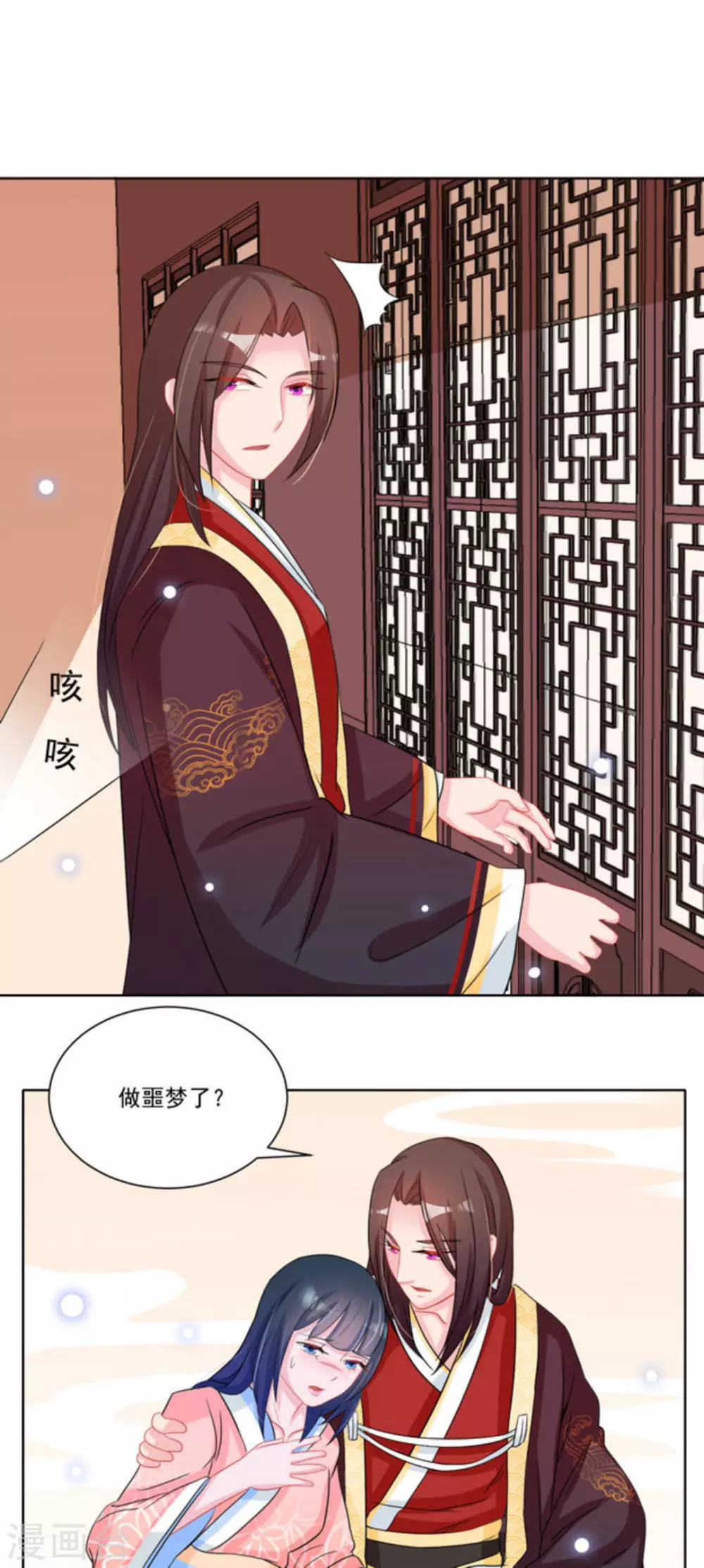 第36话23
