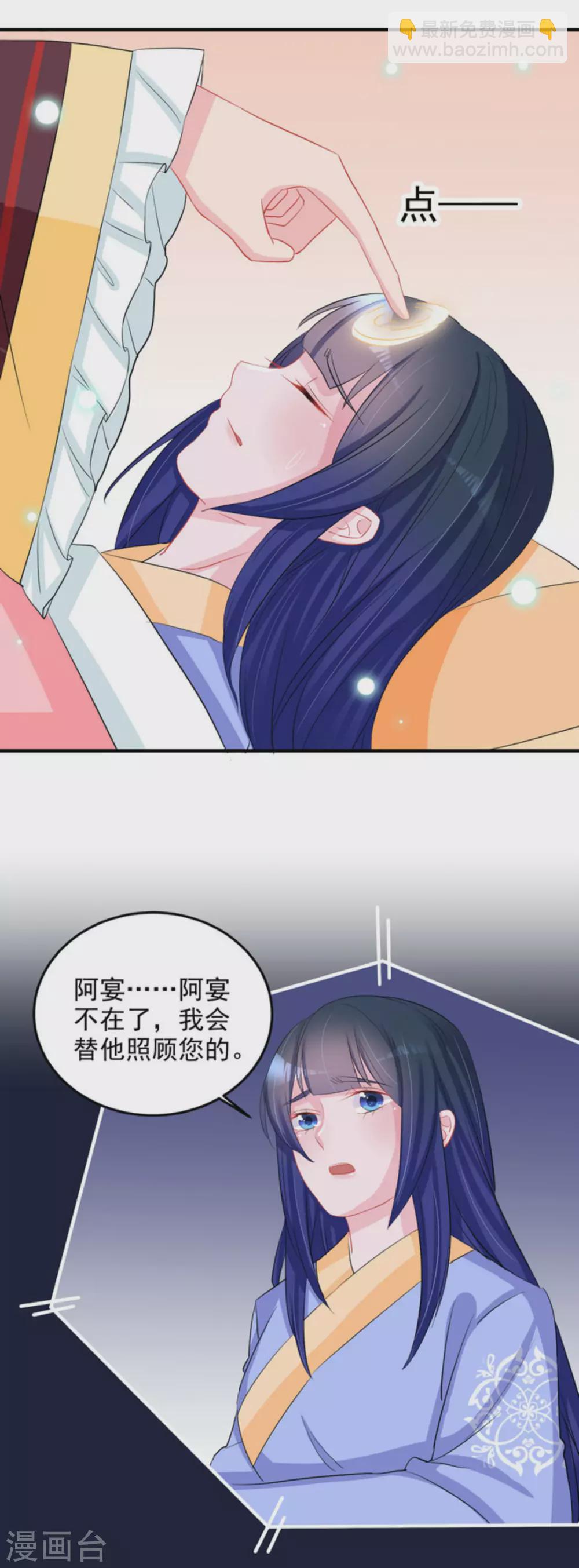第44话22