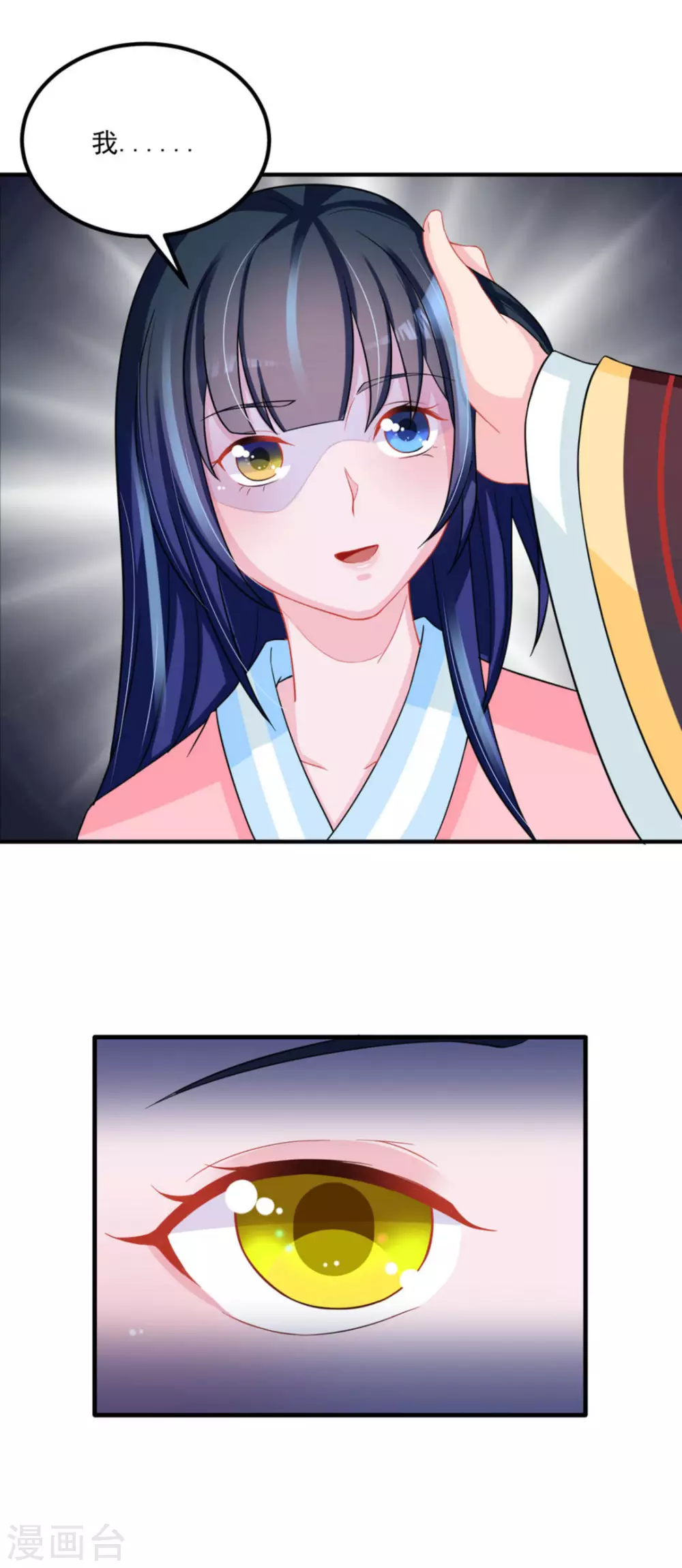 第51话5