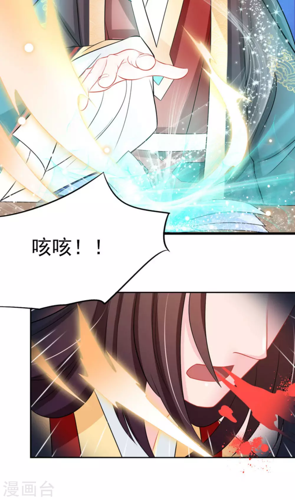 第26话21