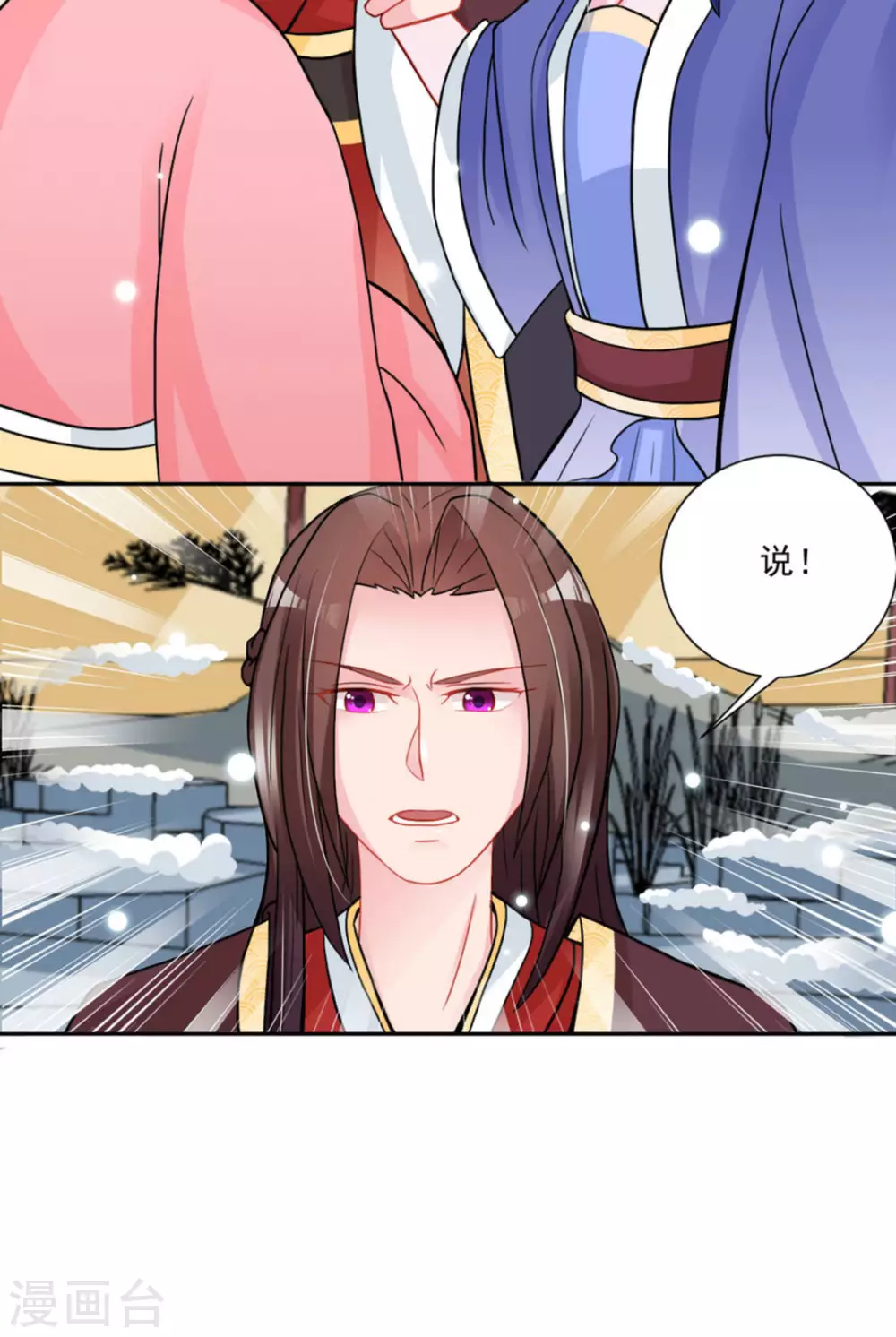 第34话19