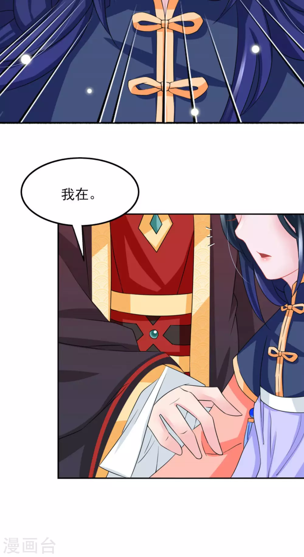 第24话5