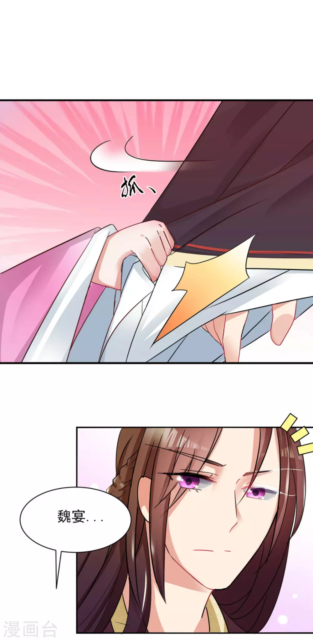 第4话10