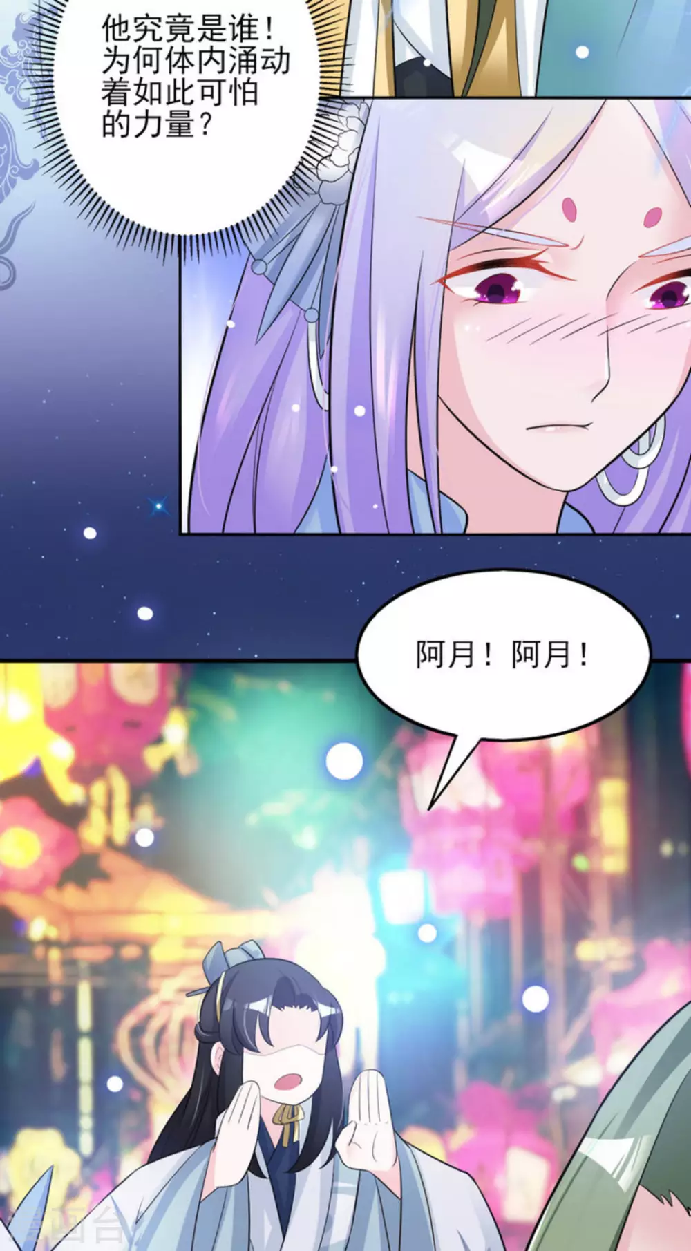 第15话11