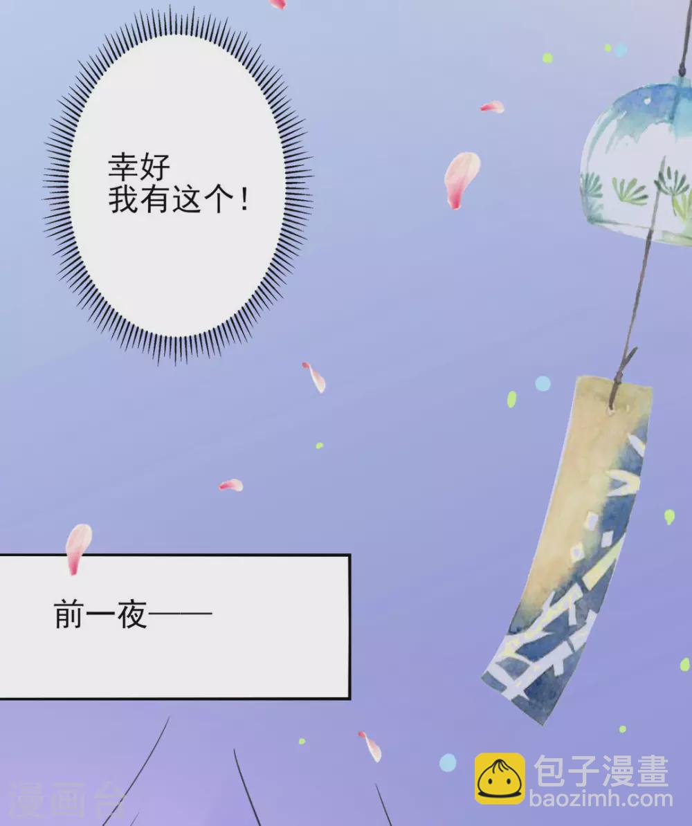 第11话15
