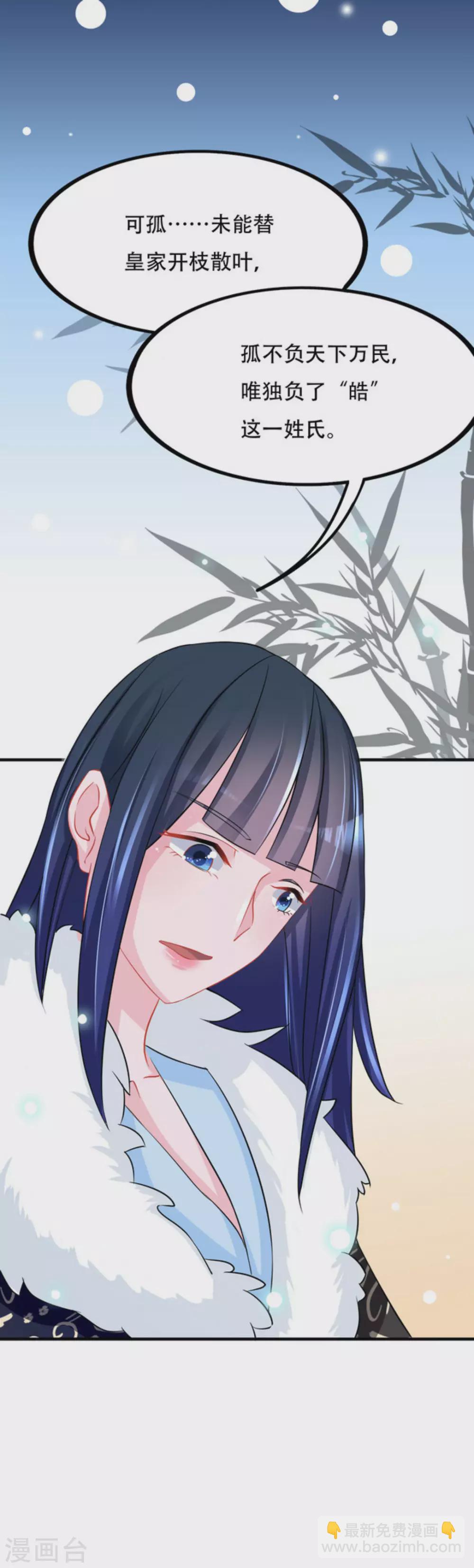 最终话33