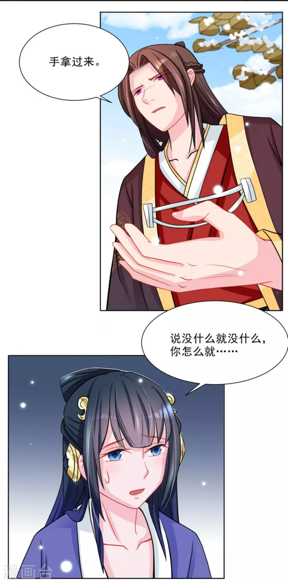 第34话15